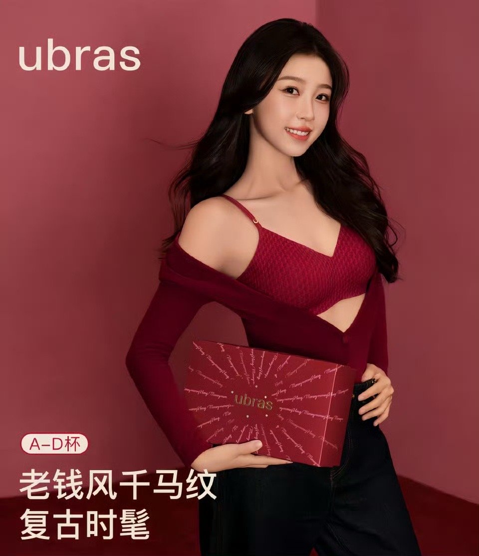 虞书欣全新品牌大片好适合正红色！好美丽[彩虹屁] ​​​