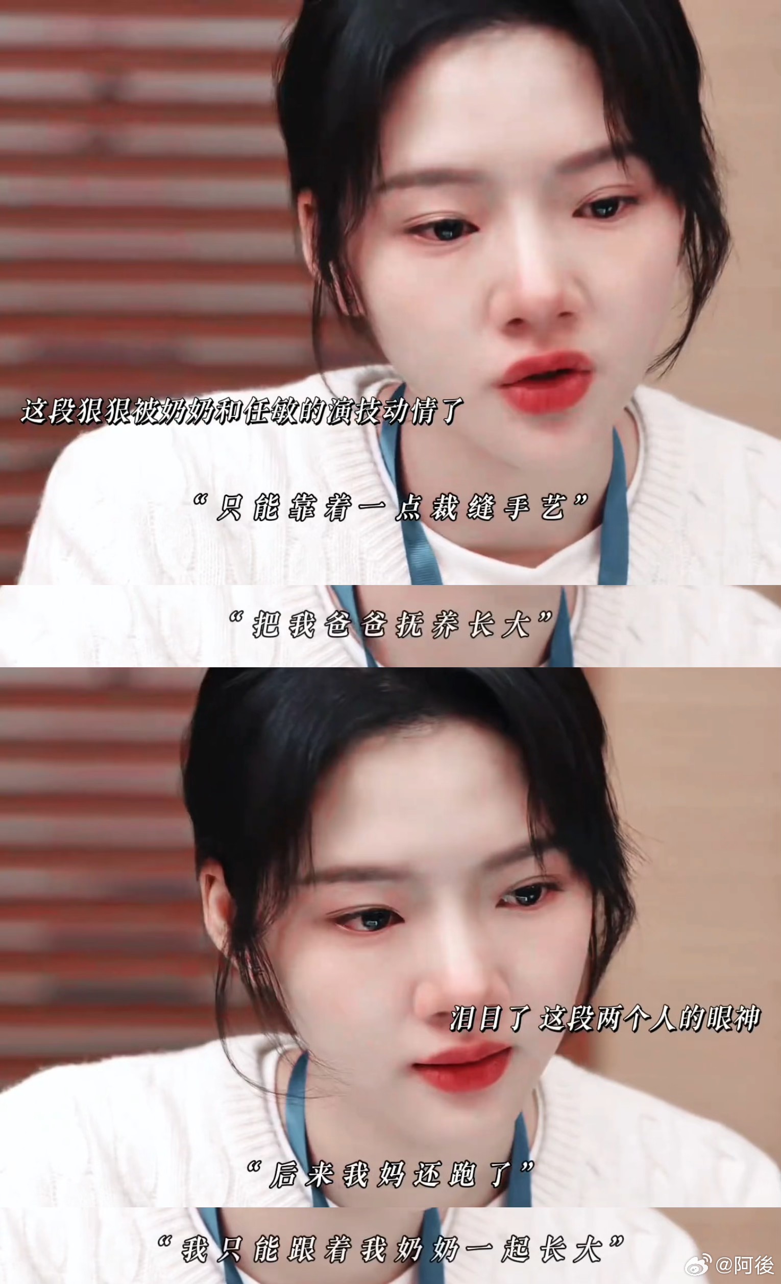 从指甲看主角是真穷穷人感根本不用刻意演！秦律那半长不短的指甲，把打工人的拮据写在