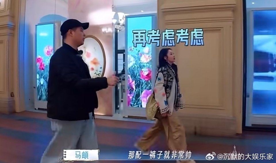 看来所有夫妻上节目都会吵架哈哈哈结婚都这样吧，能走进婚姻并且维持的了婚姻关系的都