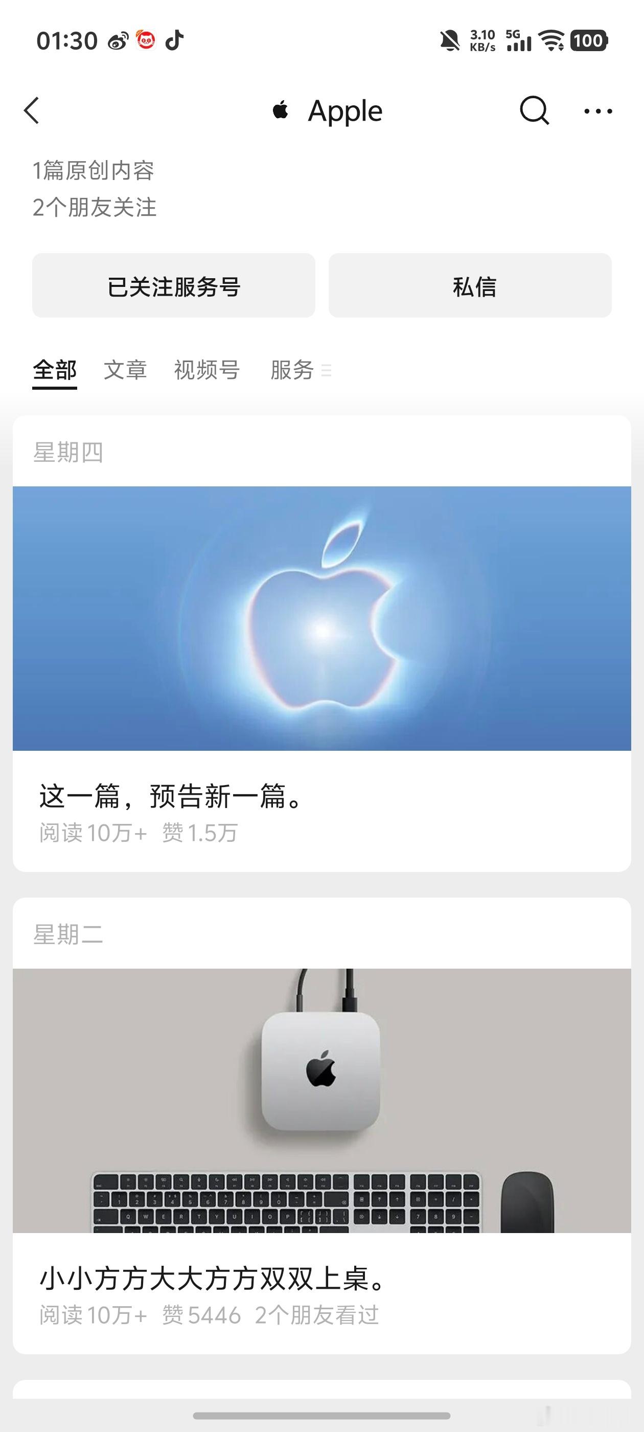 深夜睡前再感叹一句苹果每次推文的文案，真的都很牛比如 Apple 公众号预告 i