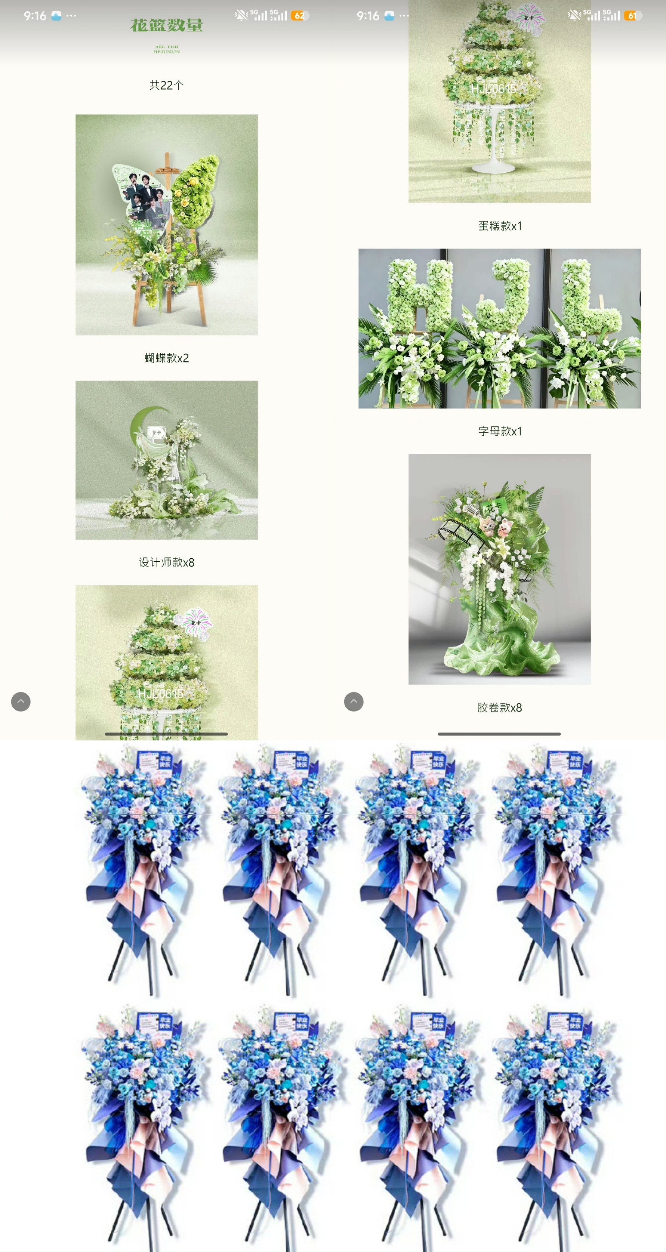 贺峻霖 是不能理解还是不想理解贺峻霖0615生日快乐贺峻霖 廿二振翮踏青云