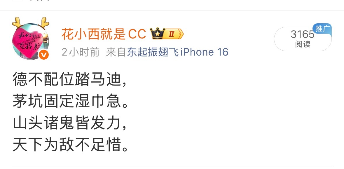 哈哈哈。 