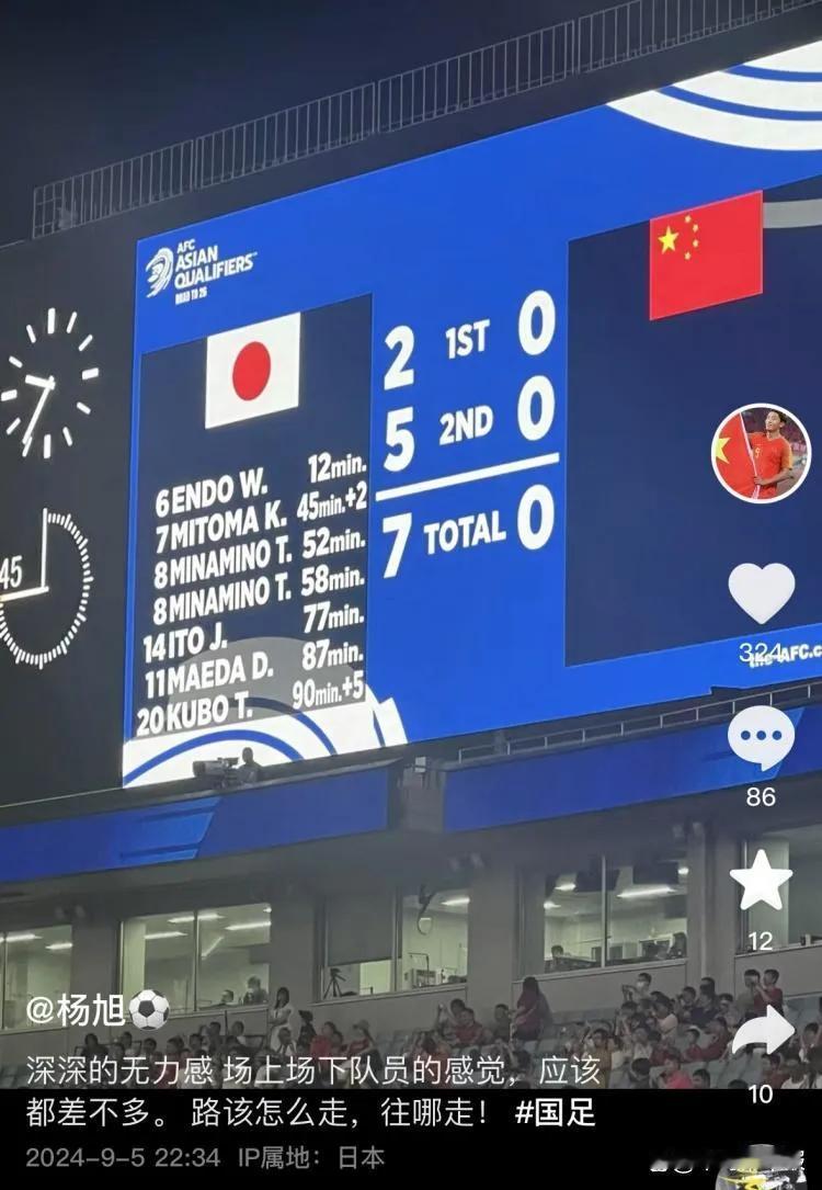 #国足世预赛惨败，未来之路在何方？#中国足球如同清朝，不彻底驱逐鞑虏，就无法恢复