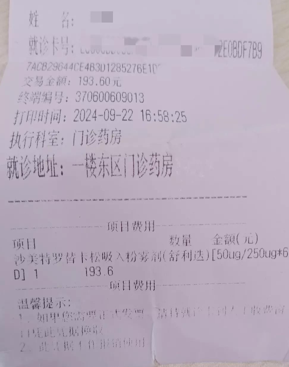 在这个充满爱的家庭账簿里，我是那位忙碌于职场，又心系双子的父亲。每一笔孩子的成长