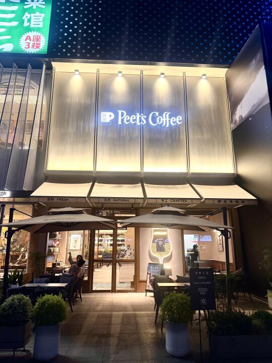 南京这家皮爷居然可以喝咖啡味的调酒⁉️