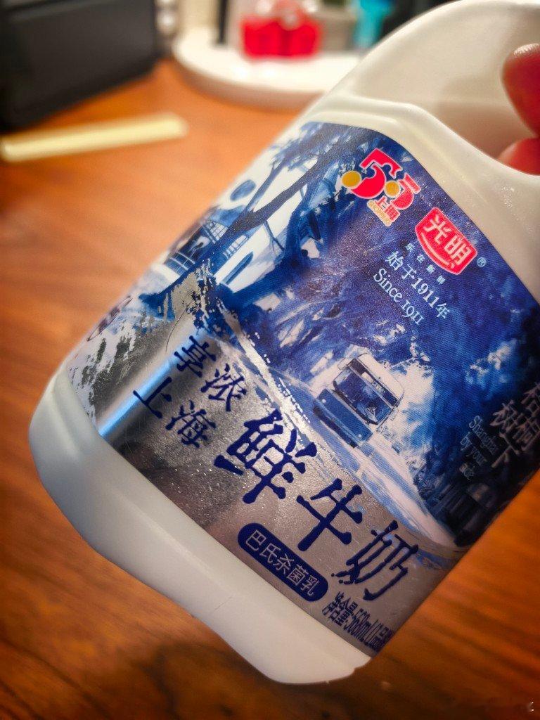 光明出的这个牛奶味道还行 