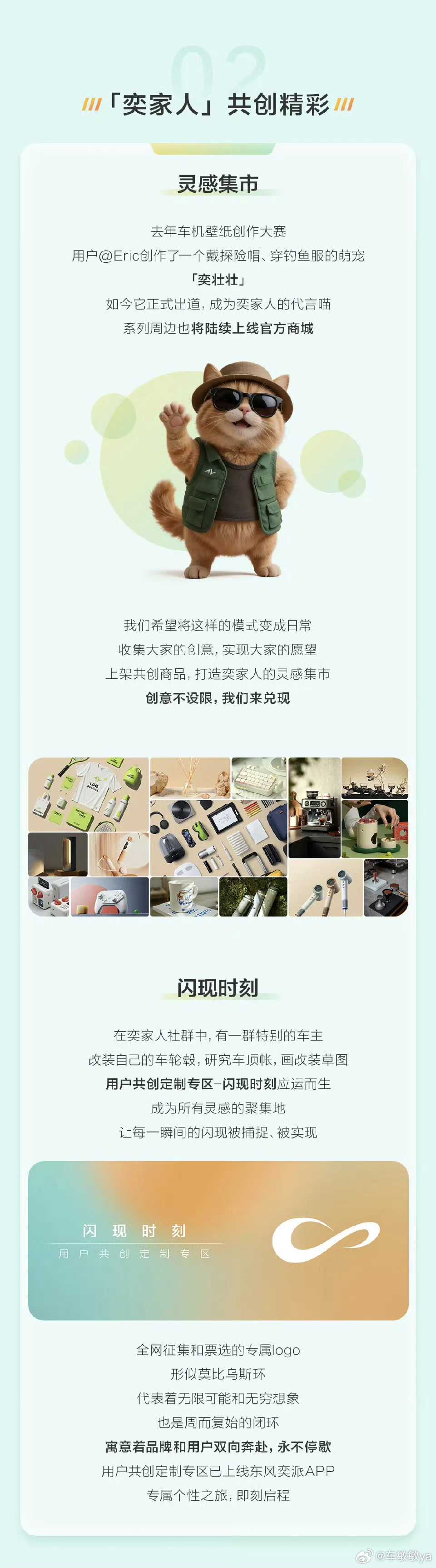 奕派今天这波三车齐发挺有看头，最吸睛的还是007闪现版。“电御紫”涂装确实帅，据