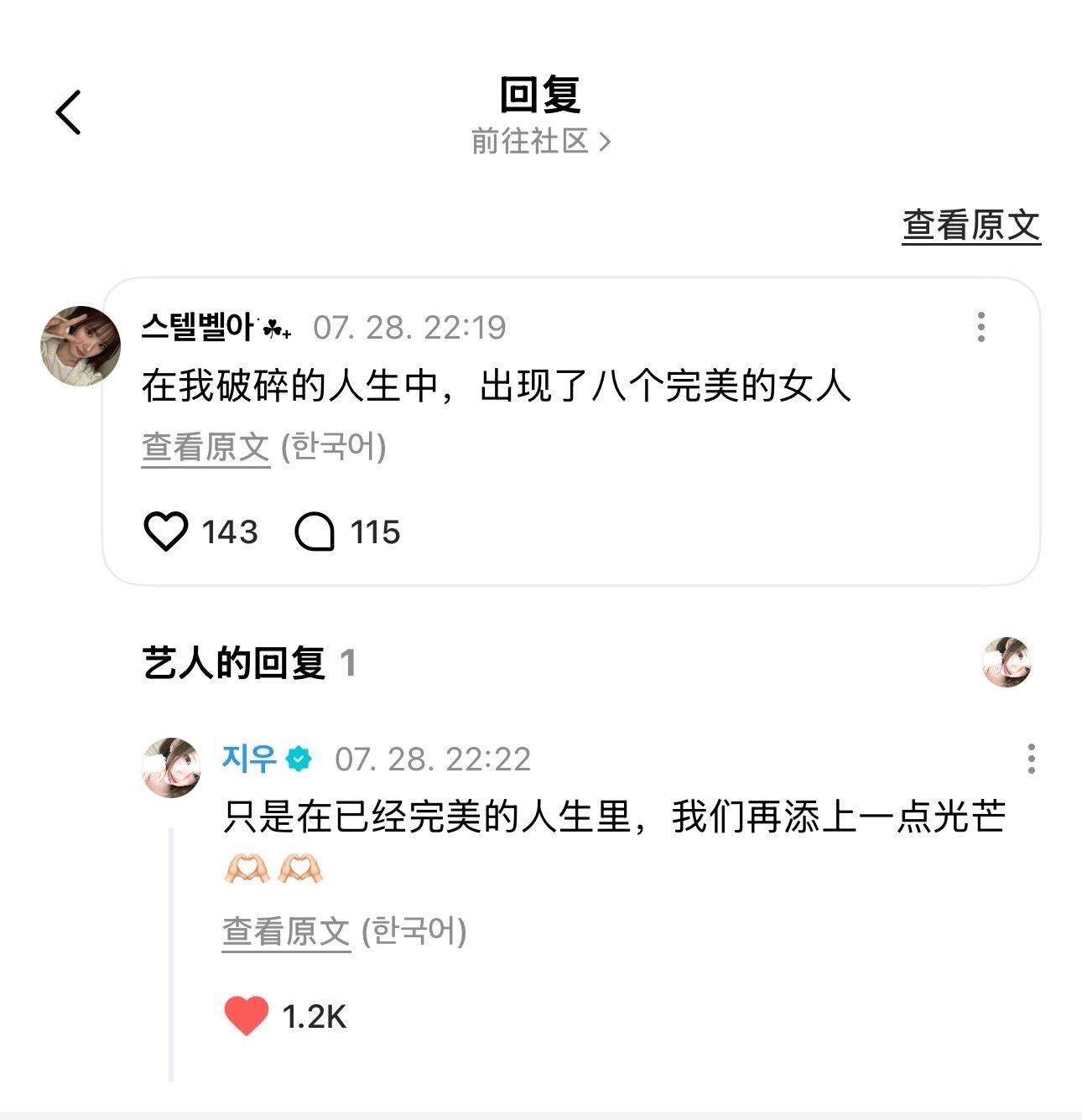 分享图片 