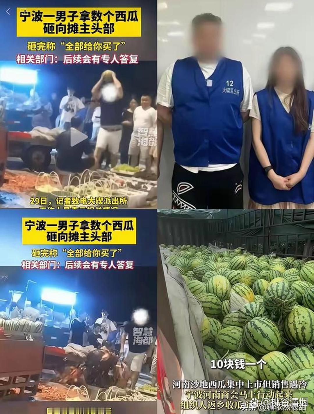 10个西瓜爆头，正当防卫的边界究竟在哪里？
    宁波西瓜摊这件事，看完所有人