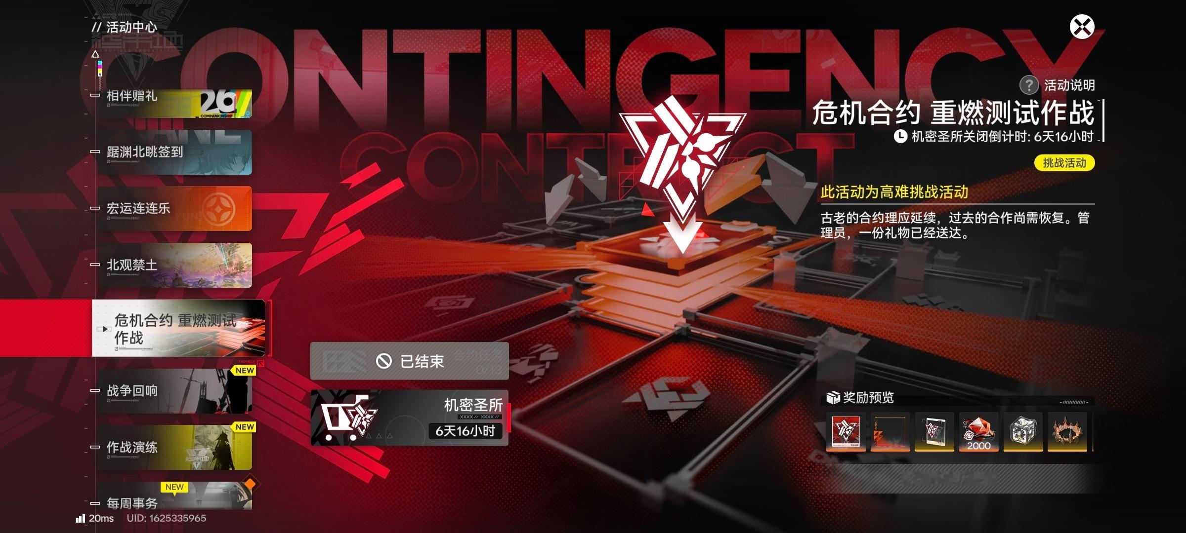 明日方舟终末地终末地最管饱的一集我发誓终末地新版本向渊行绝对是新手入坑最佳时机!