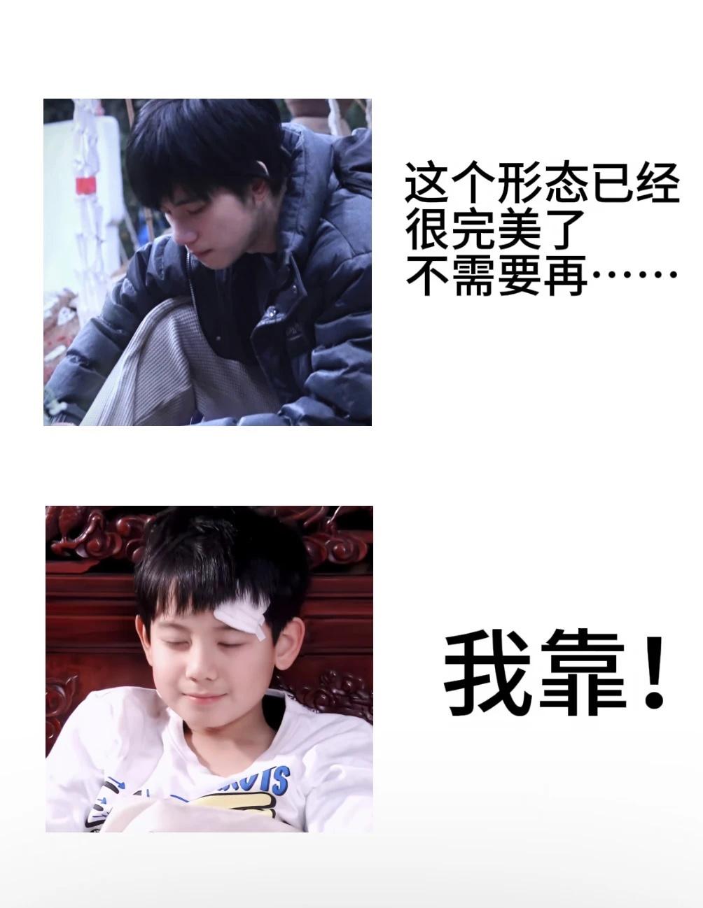 无意义梗图10086则
胡先煦
梗图