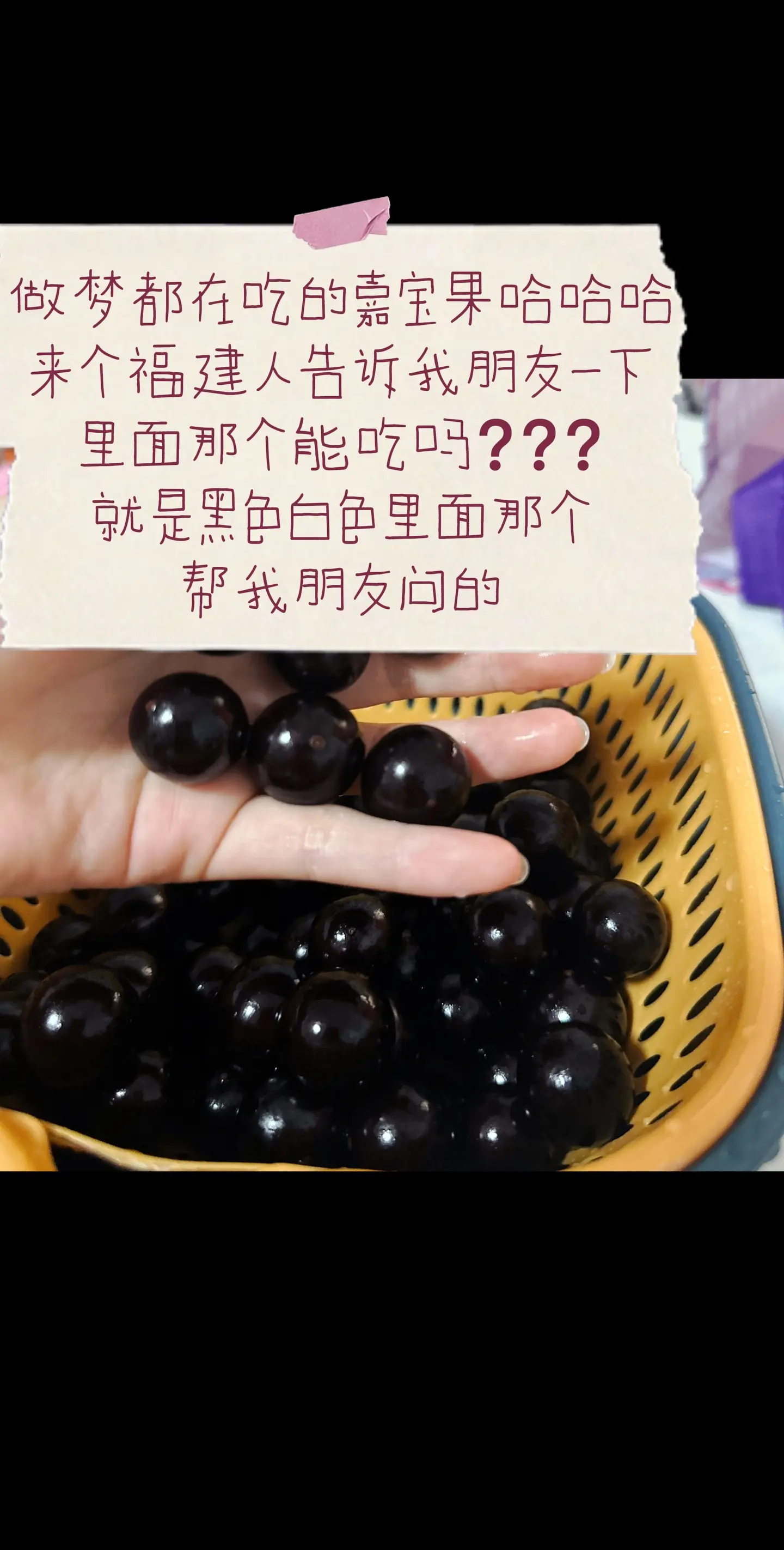 帮我朋友问一下啊🤔，属实是第一次见这水果