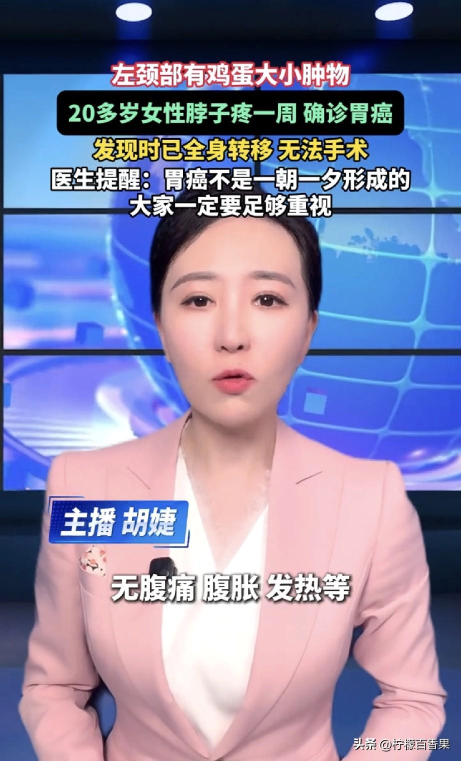 真的看完心里一阵发紧，东莞这位20多岁的姑娘，只是左脖子肿疼了一周，本以为是小毛