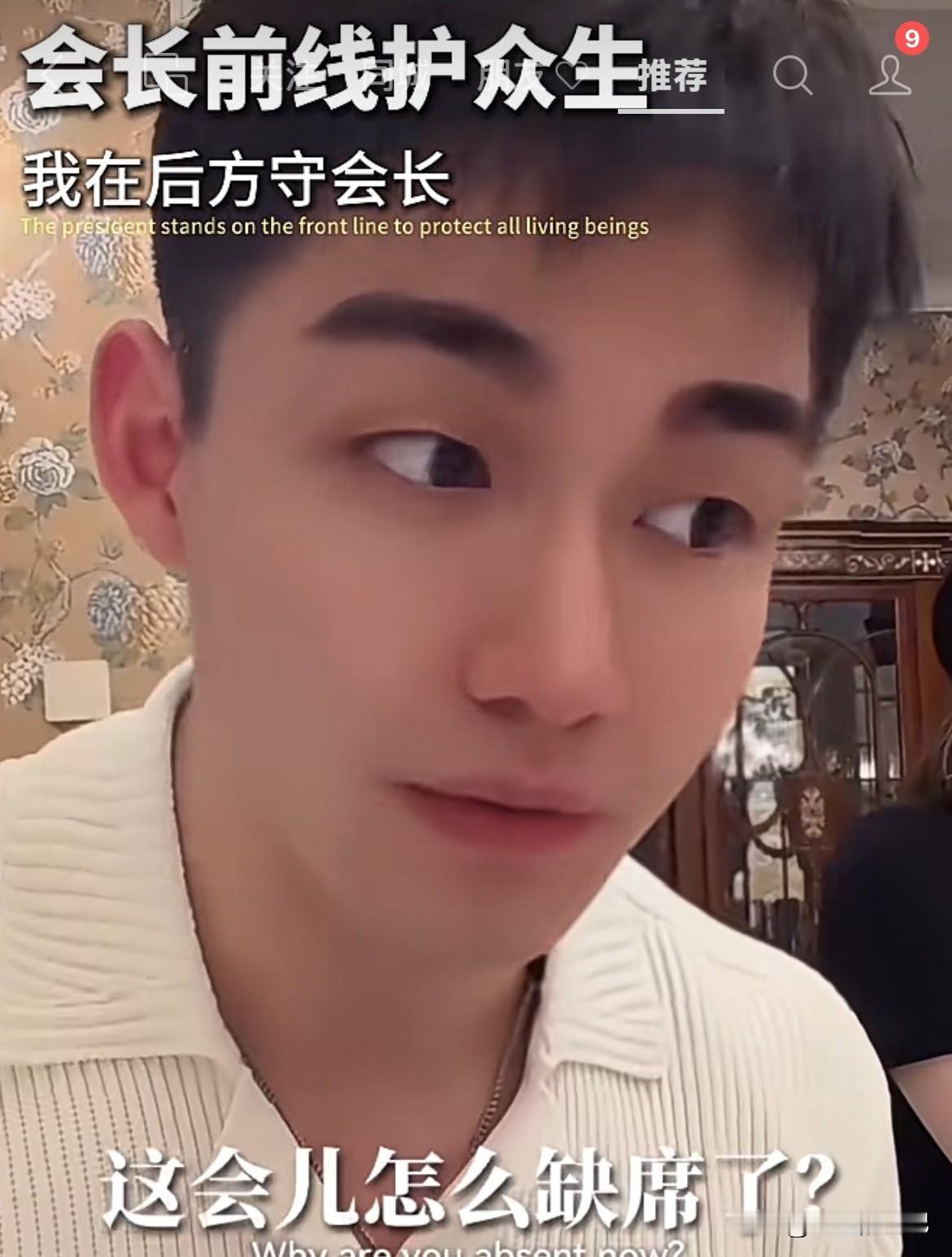 网友说任任，要钱的时候在会长身边，会长有事，影子都没看到。
于文红从常州，到长沙