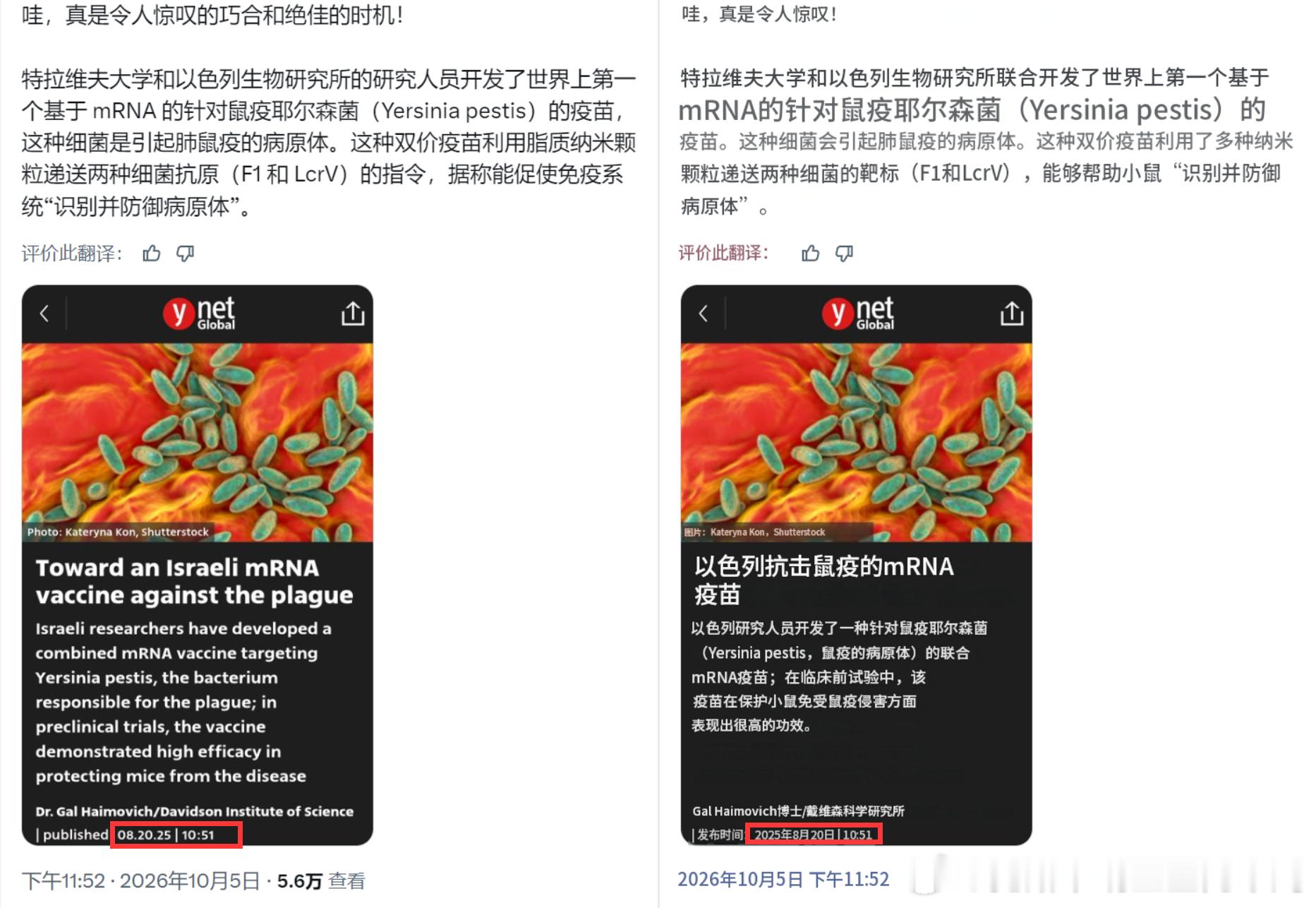 确实很厉害：油泰总是能“未卜先知”、“未雨绸缪”，正当世人刚关注大鹅怡情动态的时
