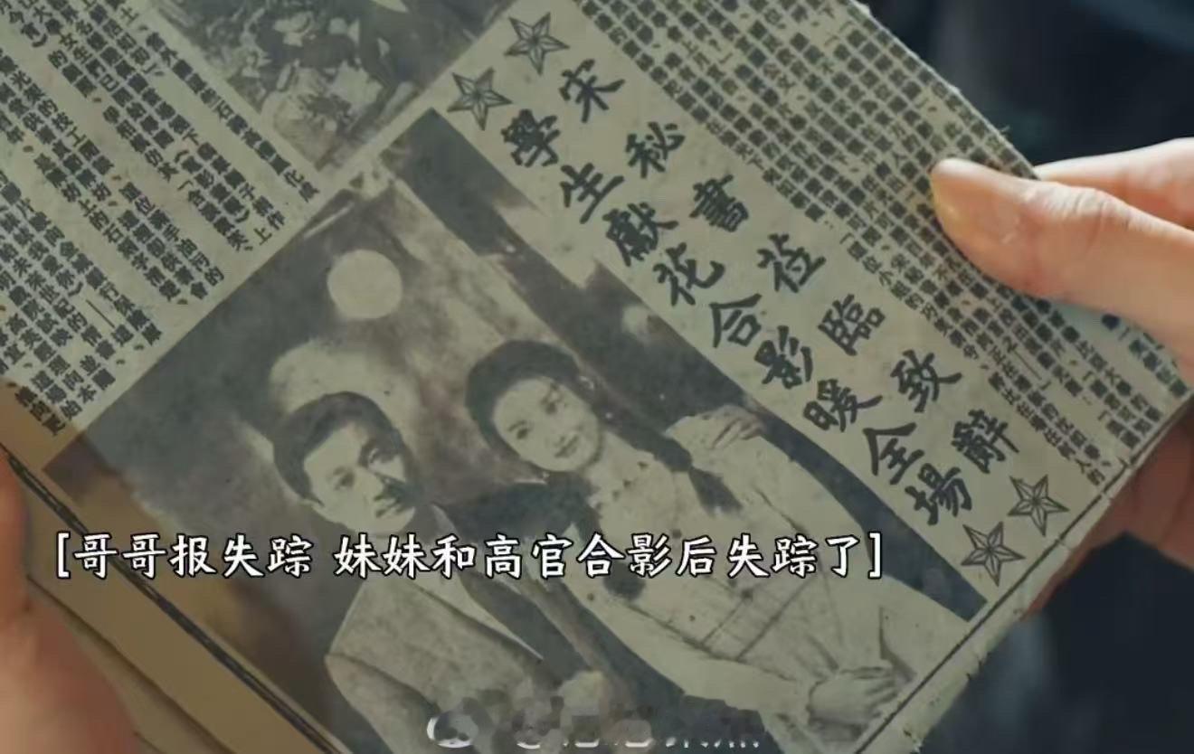 朱雀堂给民国悬疑剧赛道上强度了 《朱雀堂》的民国氛围感太绝了！黄包车扬起的尘土、