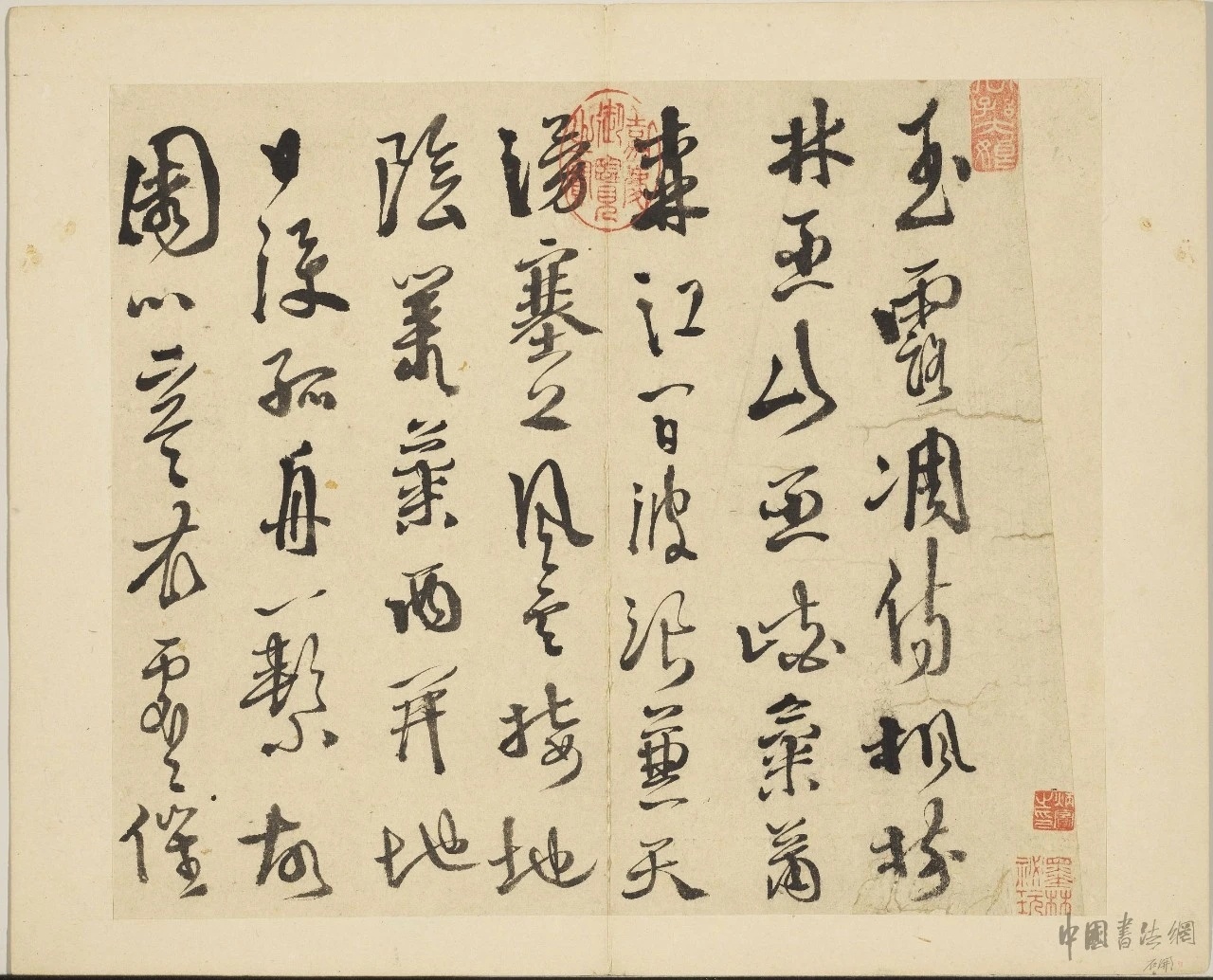 #书法字帖[超话]#徐渭 《杜甫秋兴八首册》 册页 墨书 台北故宫博物院藏 ​​