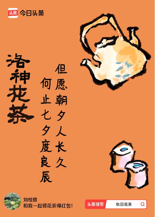 我喜欢的茶，酸爽提神，配上玫瑰花和桑葚，妥妥的女神茶