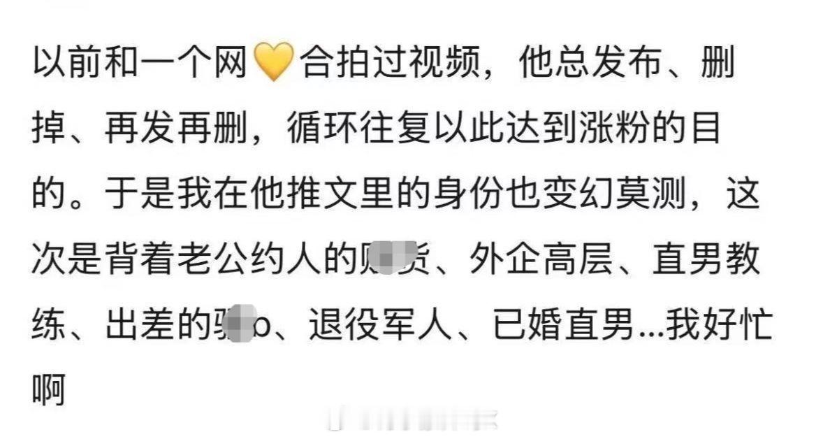 那很百变了 