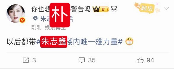 谁敢看朴妈警告对大TOP的虐lian程度既然如此之后铲毛都带朱志鑫 楼内唯一雄力
