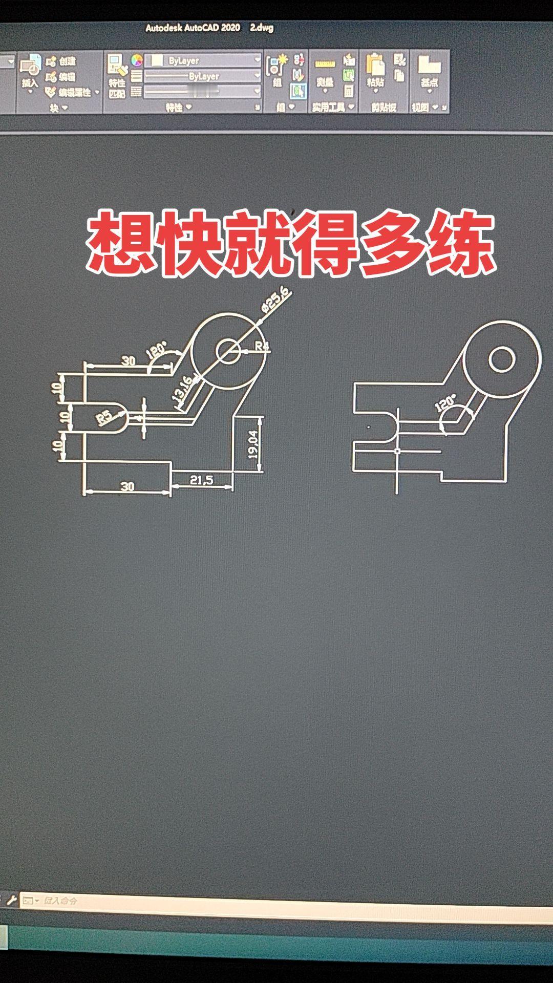 没有捷径一般人不告诉他 先定一个小目标 最牛课表求超越