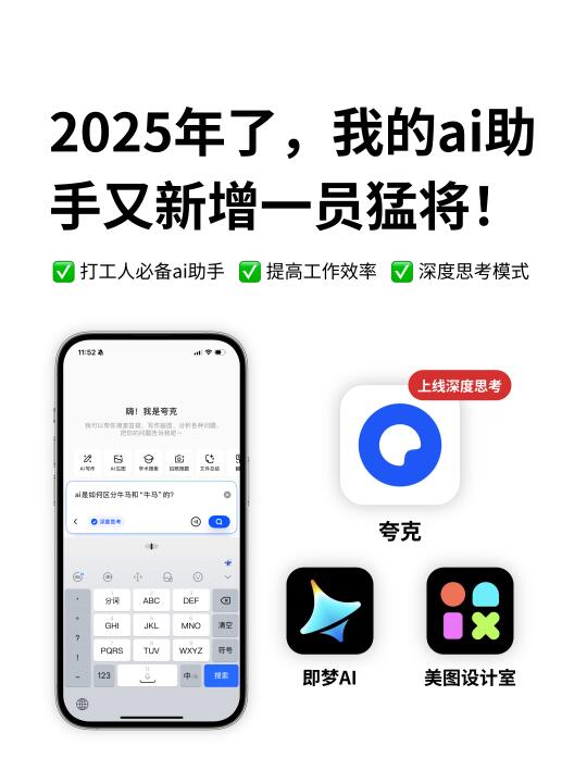 都2025年了，生活方式早该改变了⏩