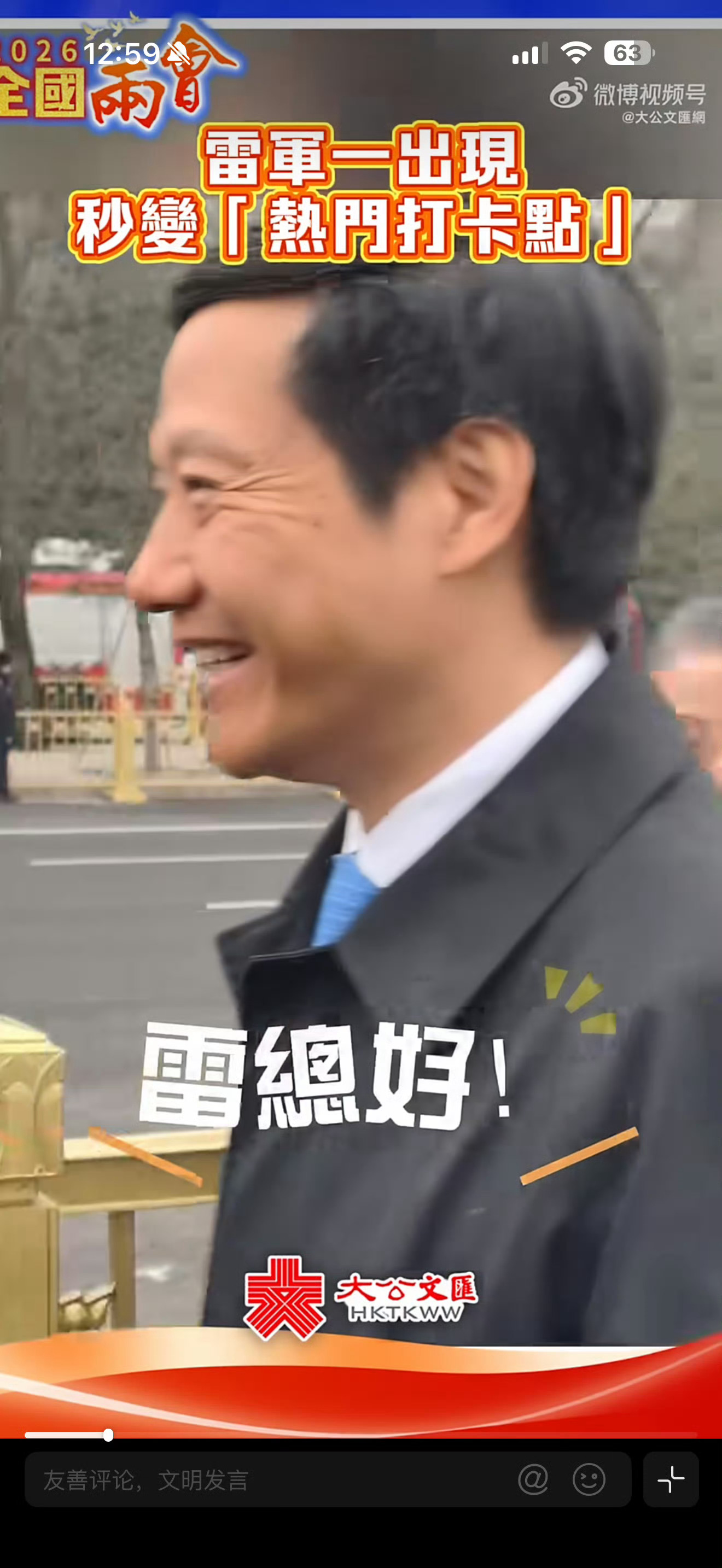 雷军秒变热门打卡点 这个场面我太有发言权了，早在24年琶洲车展我就在现场亲身感受