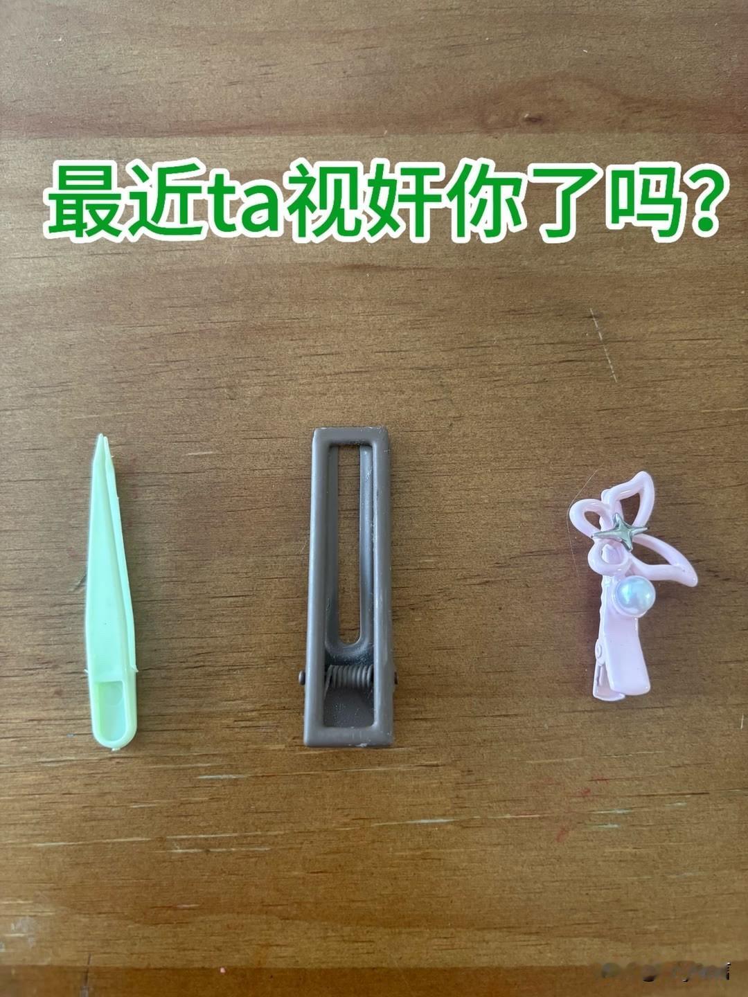 ?