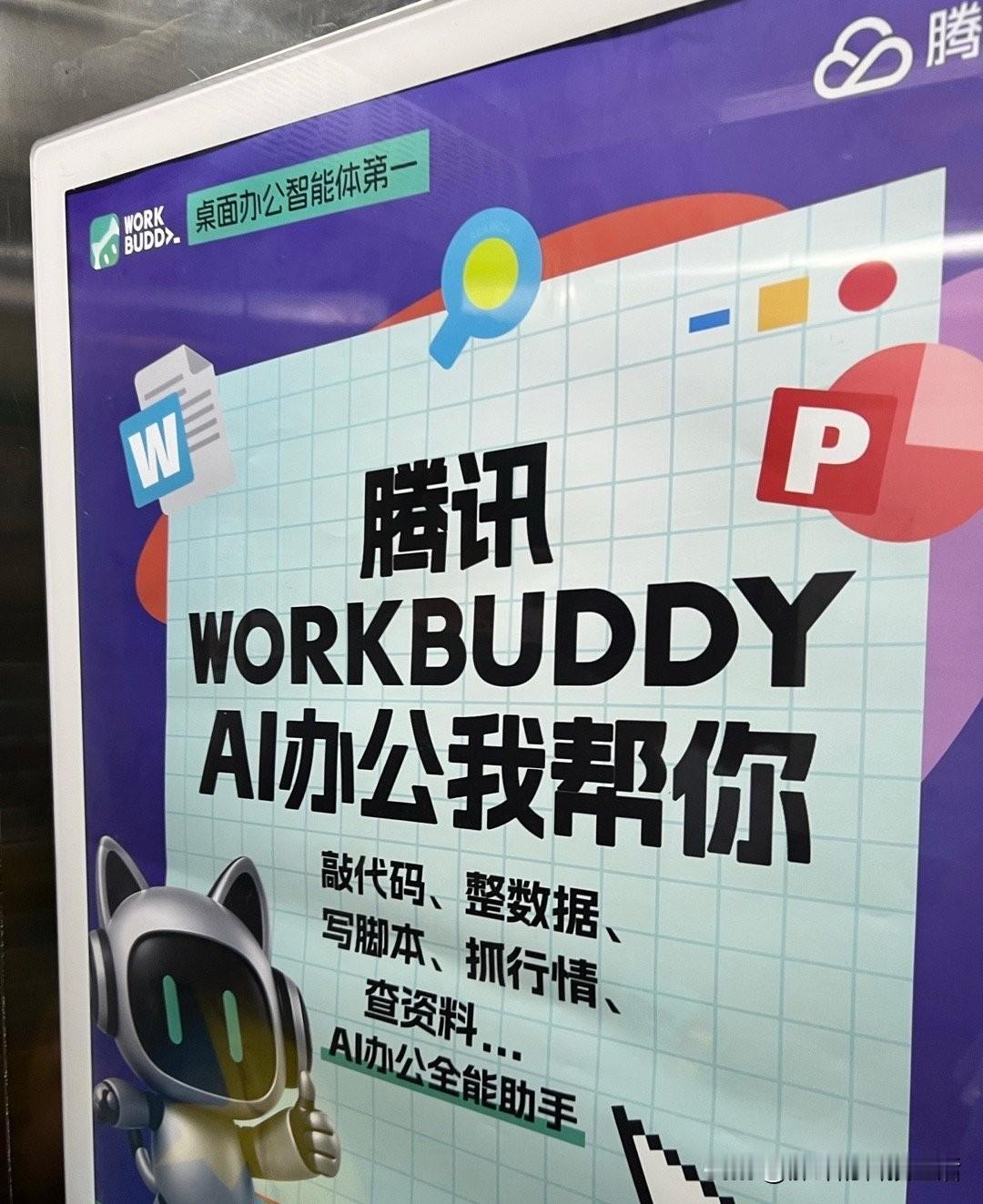 Anthropic 给 Claude 加了隐形水印，我这才知道 AI 写的字开始