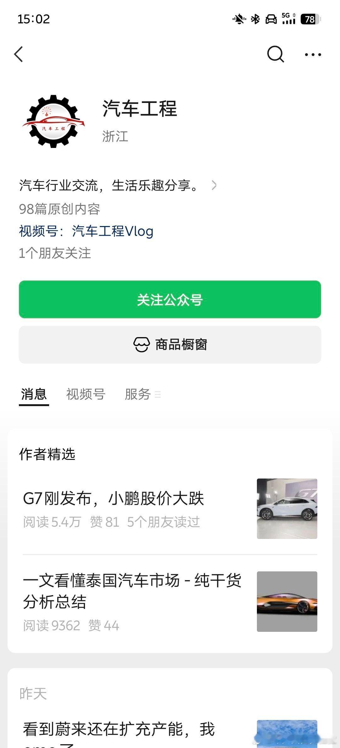 鸽们，虽然我也不知道你是哪家整车厂的工程团队但是，u1s1，你在职的情况下，di