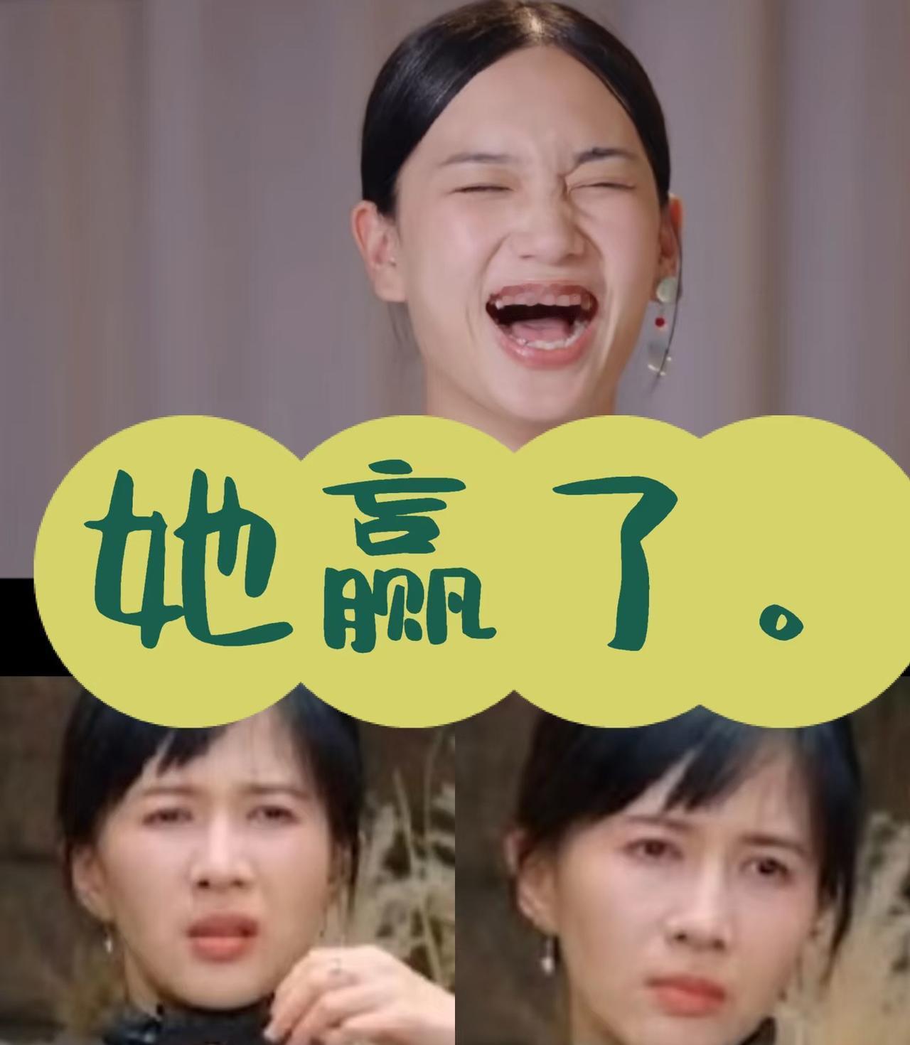 梁淞根本干不过美延，还是何美延赢了。
这一季《再见爱人》感觉是看了个寂寞。
先是