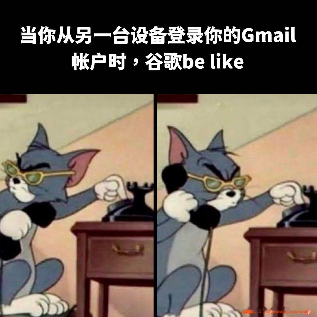 防我还是防贼meme ​​​