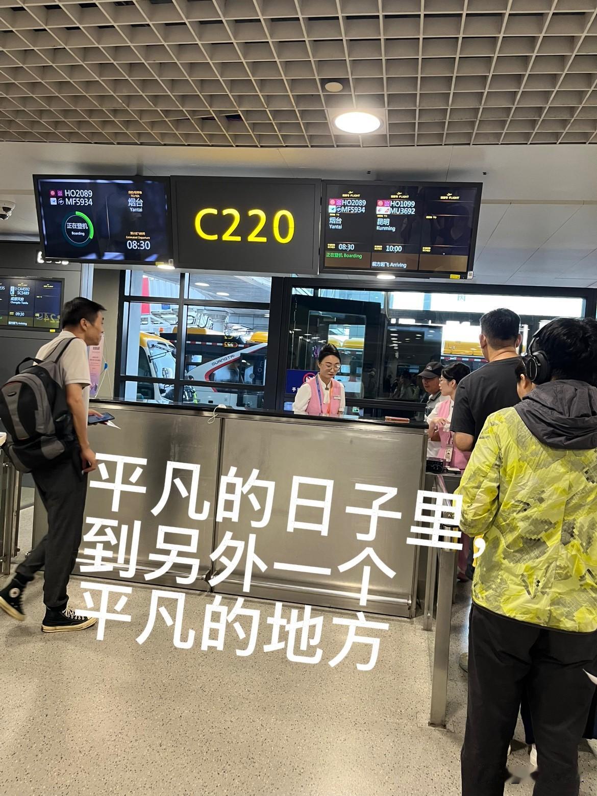 平凡的日子里，到另外一个平凡的地方体检、看看老朋友，并简单记录生活分享给大家。