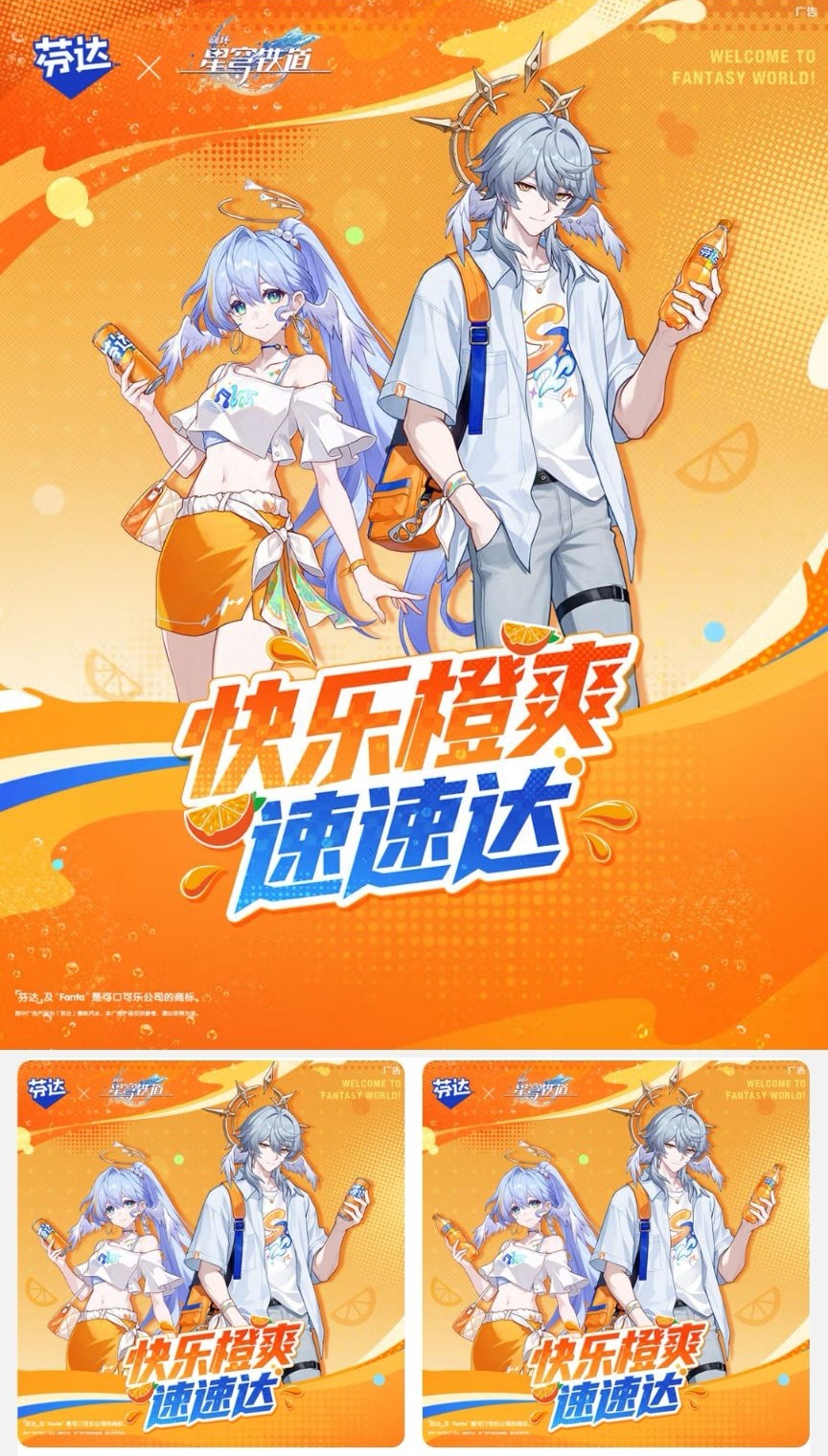 崩坏星穹铁道崩坏星穹铁道星穹铁道星期日星穹铁道知更鸟 京东预热还挺快的嘛🤔不知