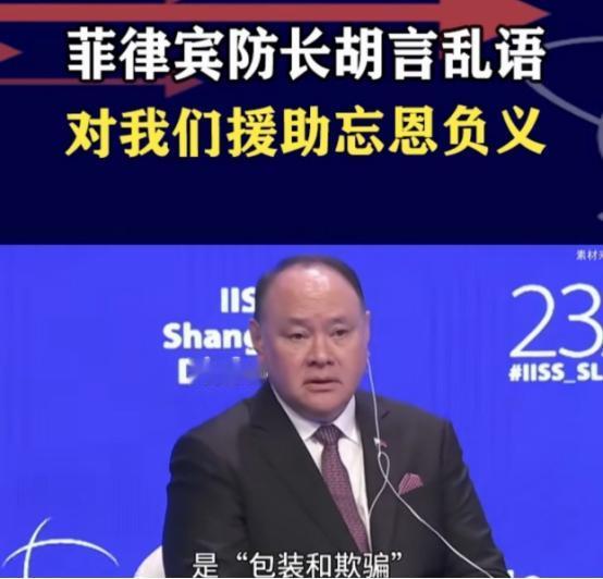 菲律宾突发7.9级强震！但我今天把话撂在这：但凡再给他们一粒米、一瓶水，都是对菲
