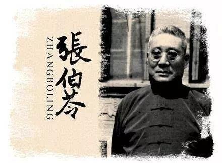 张伯苓：被称“南开老倔驴”的校长，不捐钱、不拜神、不求人，硬是用37年时间，在废