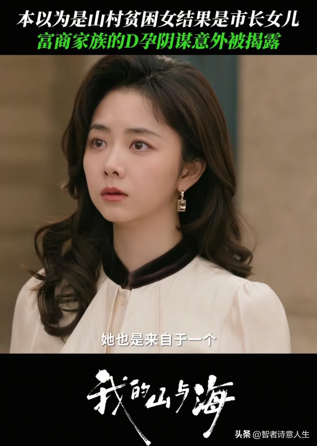 一哇塞，又刷到这部剧啦！看是市长不好拿捏了，姐妹们看见没一定要强，你强了各路小鬼