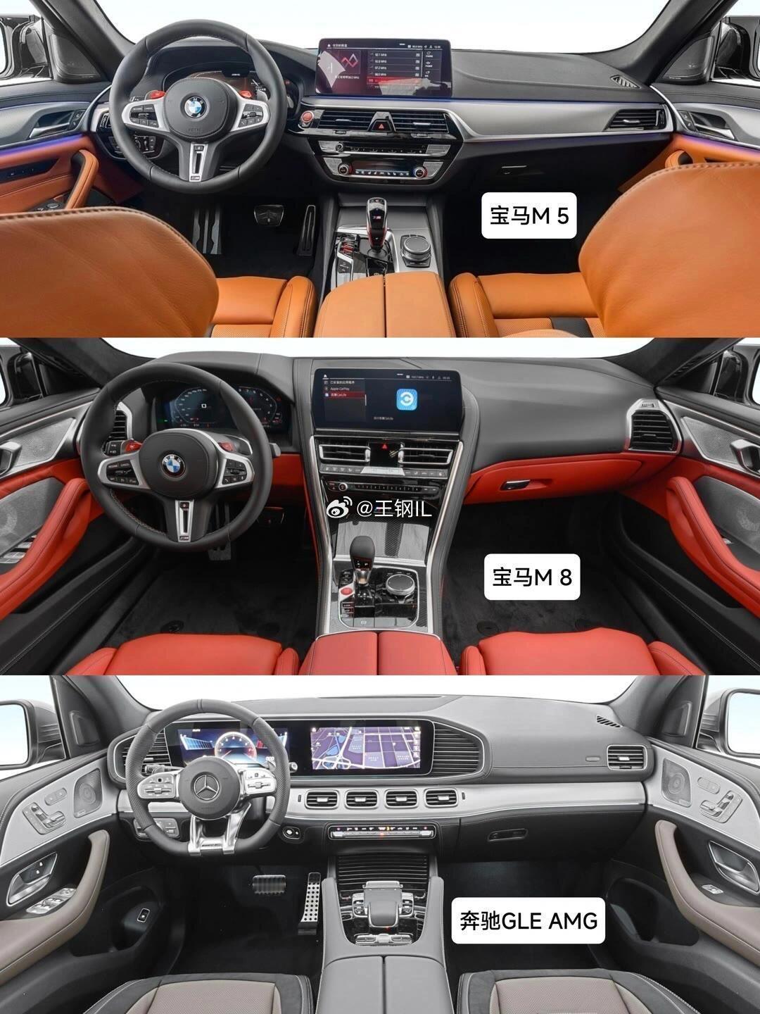 百万级别的豪车，哪个是你的Dream Car？汽车内饰