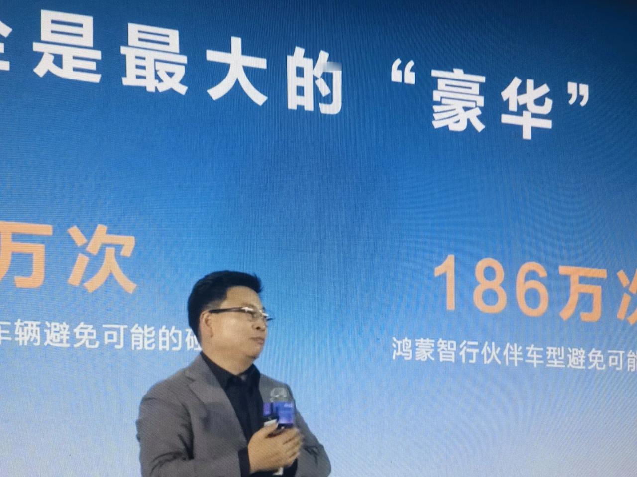 未来汽车先行者大会，华为的主场，余承东今天确实相当放的开，大家熟悉的余大嘴终于又