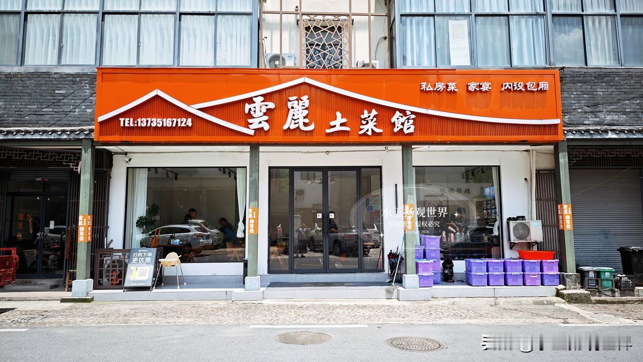 奔赴莫干山，竹海翻涌，山风漫过蜿蜒的公路，很多人追逐热闹的网红店铺，我却偏爱藏在