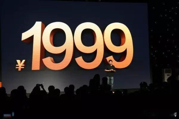雷军晒15年前小米手机发布会1999的年代，还能再回去吗？ 