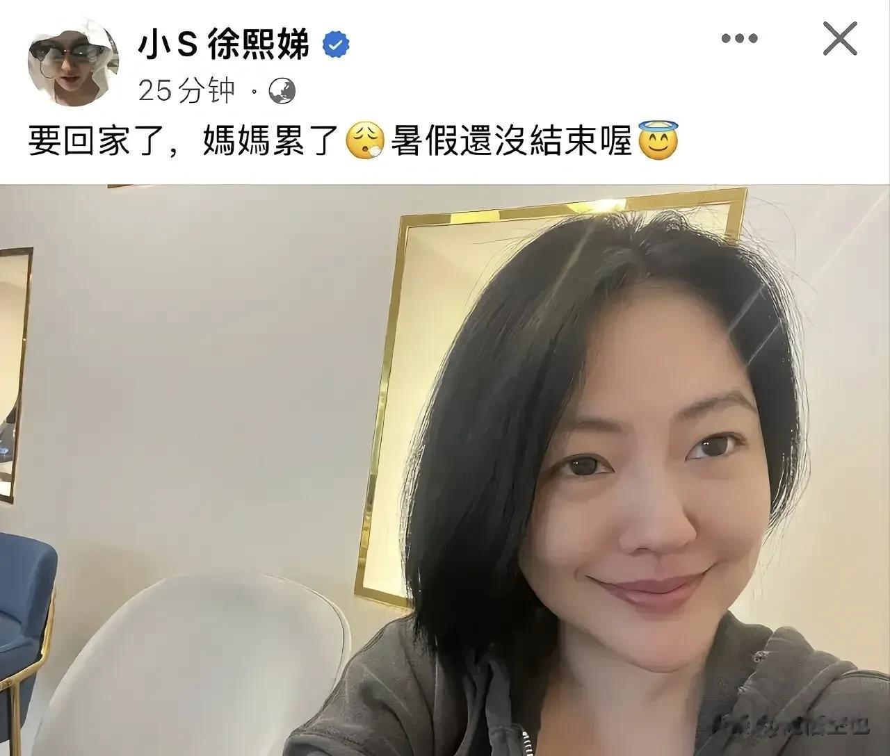 小Ｓ的生活真是不错，还有几个这么乖巧懂事的女儿，整天都是吃喝玩乐的。其实小S是一