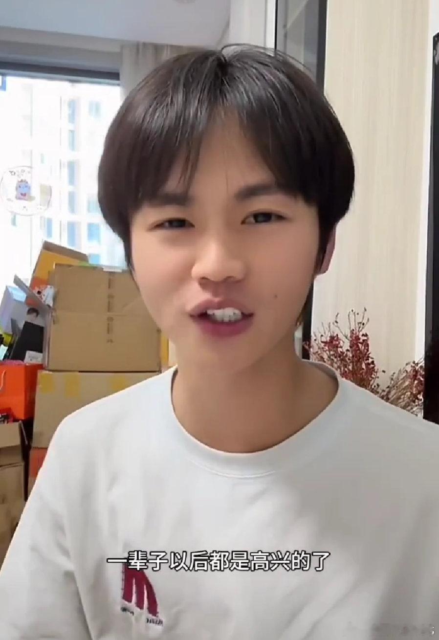 小徐为妈妈和姐姐花79万买房 “我哪里有家呀”——姐姐哭着说出这句话时，小徐心里
