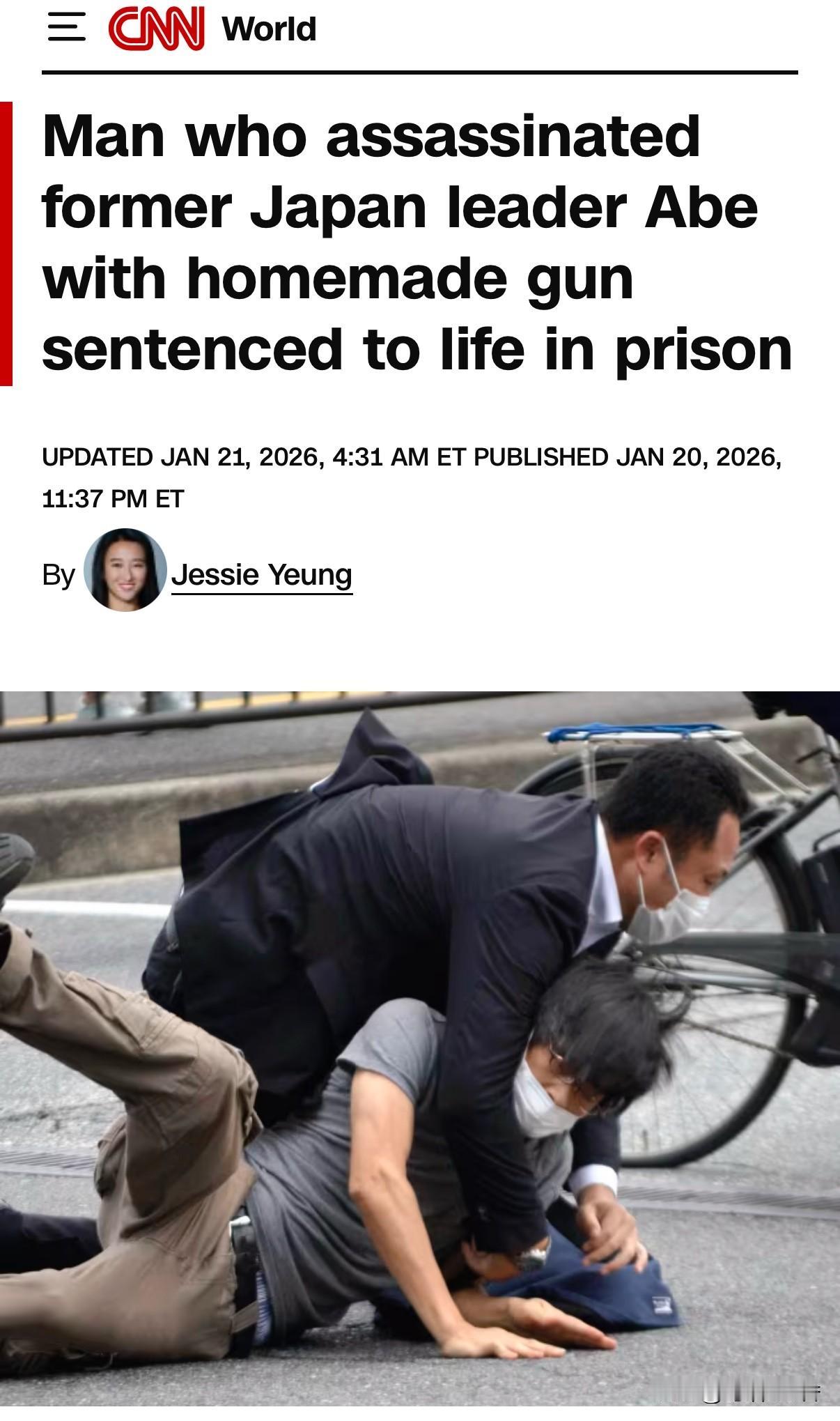 美媒转载NHK的消息。2022年用自制手枪刺杀前日本首相安倍的男子，被判终身监禁