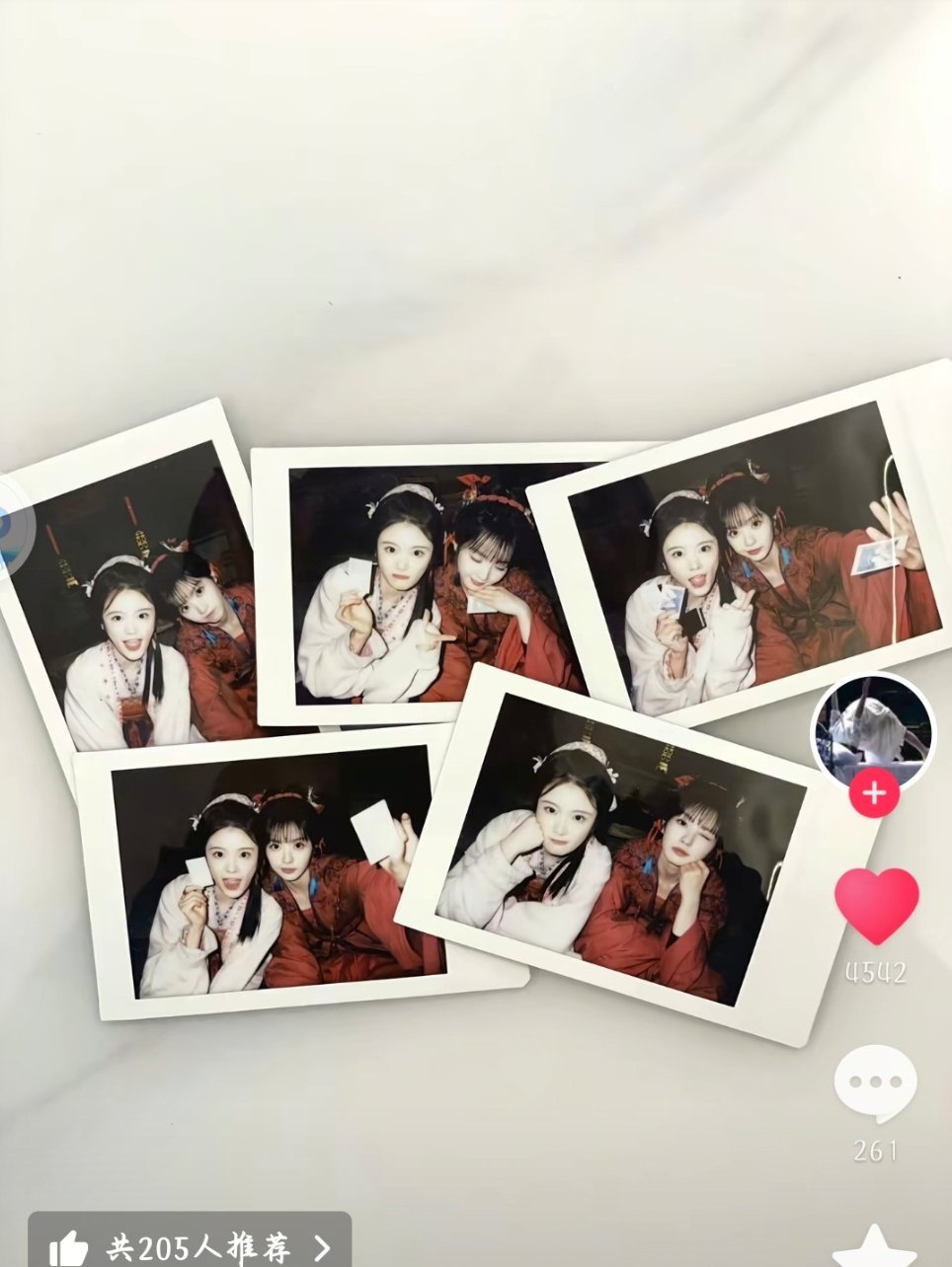 行吧老田的真爱来了征玉大婚没有的合照肖露给了（一半） 