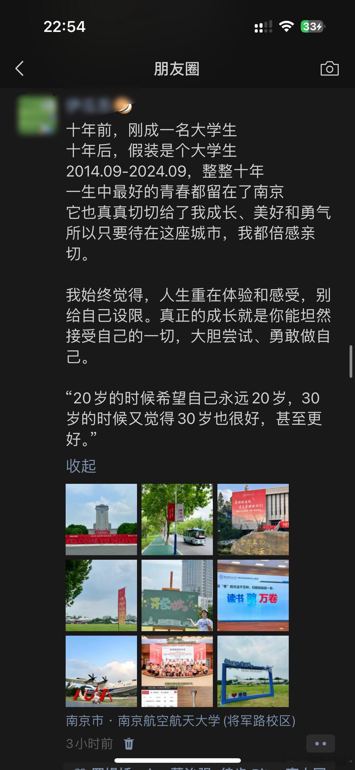 今日日记发朋友圈被朋友说装 无意间看到弟弟的寒假日记