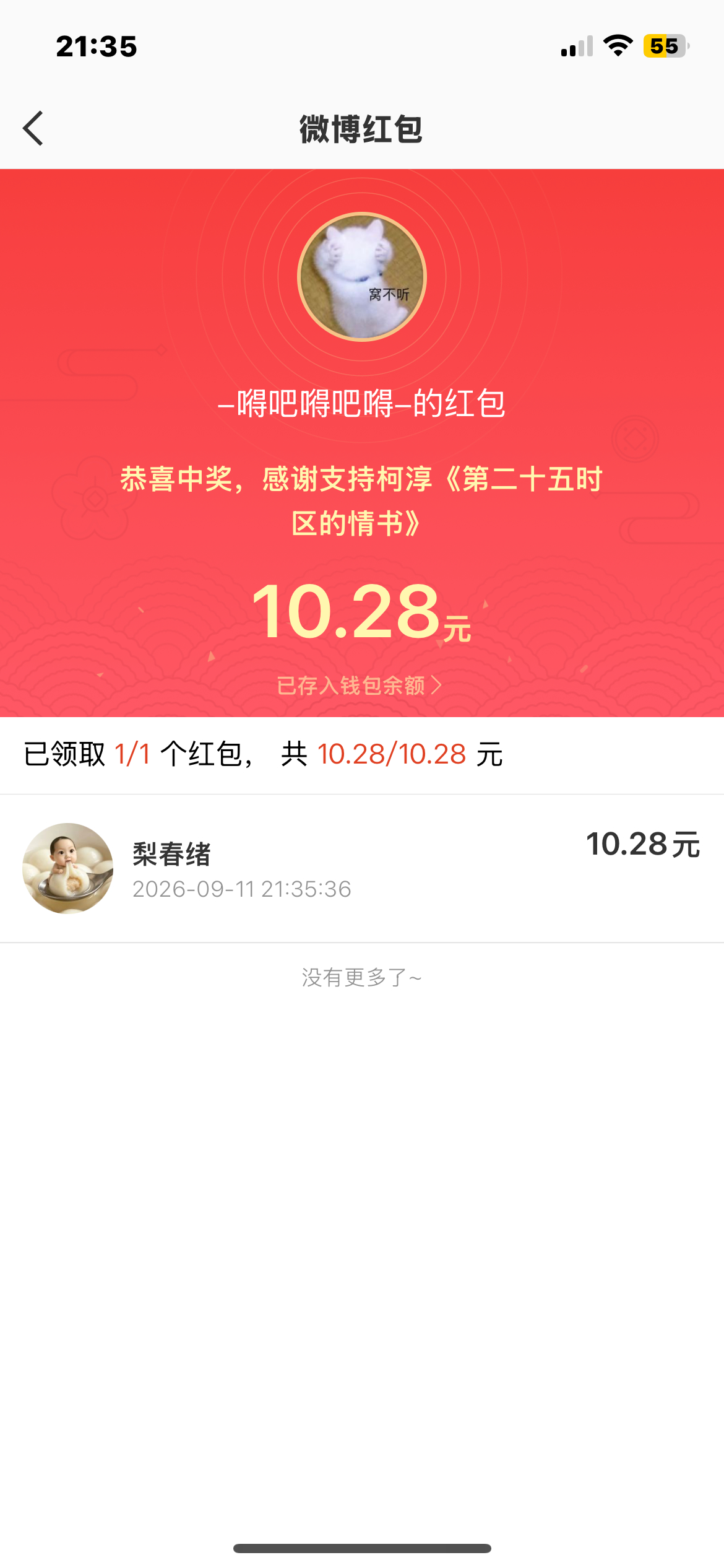 谢谢！ ​​​