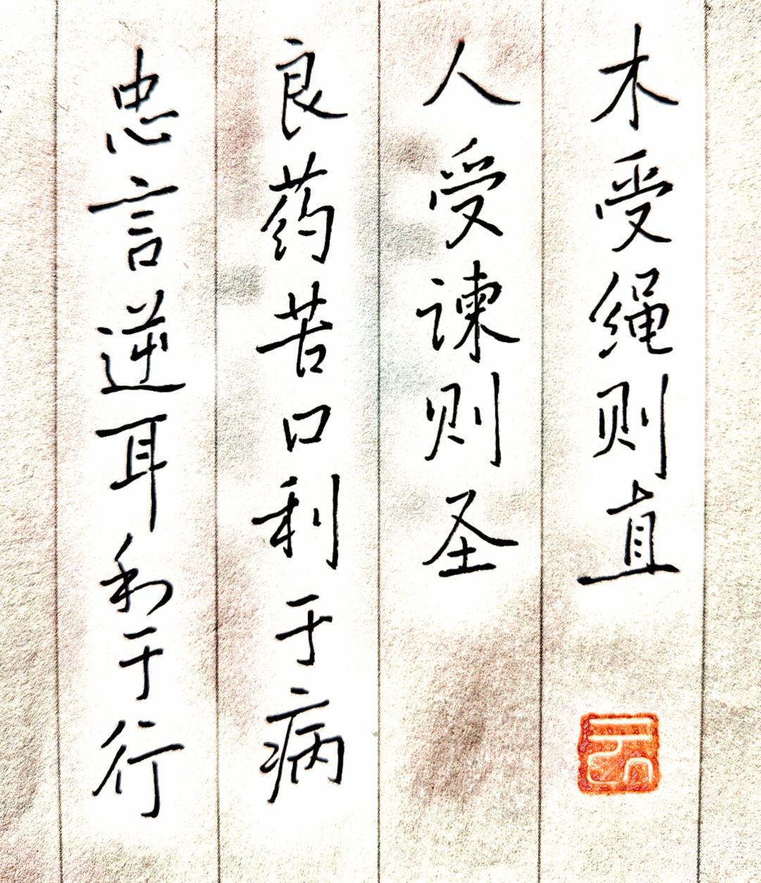 道理尽人皆知，但为什么能接纳的人很少呢？