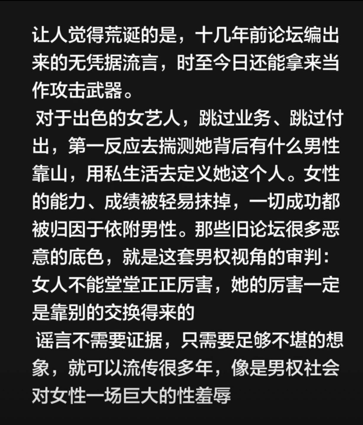 仙人美心善，仙粉也是心地善良，现在想来这场闹剧至今，仙粉基本没人用🐠，有孕生子