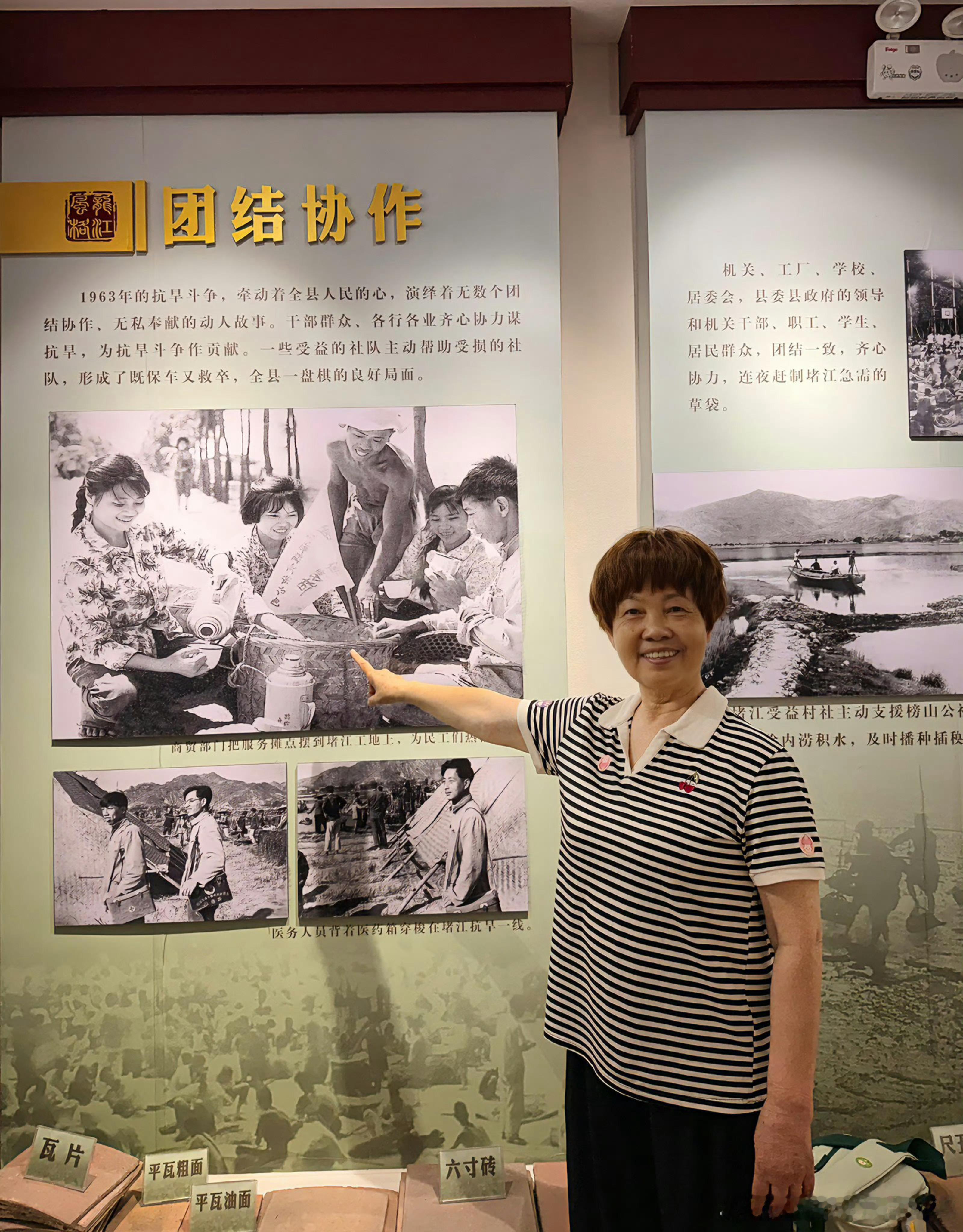 初中毕业六十周年有幸被收藏这一张1965年的老照片😂在长泰知青展览馆，还有一张